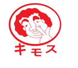 Cheerful stamp person sticker #10192715