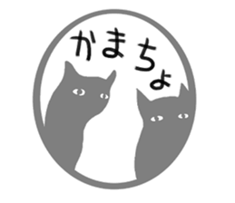 Cheerful stamp person sticker #10192718