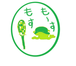 Cheerful stamp person sticker #10192719