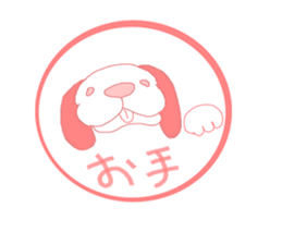 Cheerful stamp person sticker #10192720