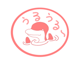 Cheerful stamp person sticker #10192721