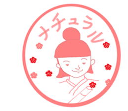 Cheerful stamp person sticker #10192722