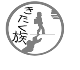 Cheerful stamp person sticker #10192724