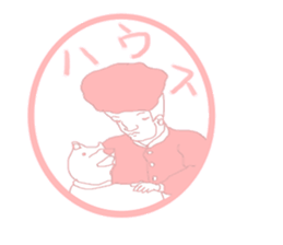 Cheerful stamp person sticker #10192725