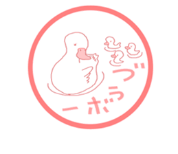 Cheerful stamp person sticker #10192727