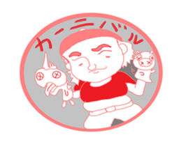 Cheerful stamp person sticker #10192728