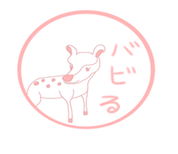 Cheerful stamp person sticker #10192729