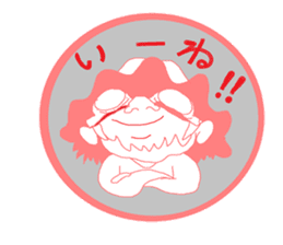 Cheerful stamp person sticker #10192731