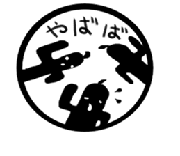 Cheerful stamp person sticker #10192732