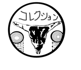 Cheerful stamp person sticker #10192735