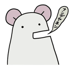 The rats and mice sticker #10193248