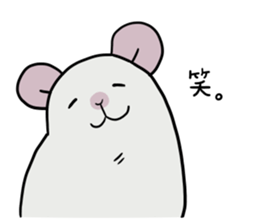 The rats and mice sticker #10193251