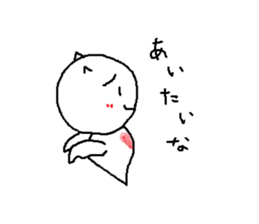 Pretty clione sticker #10193297