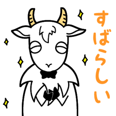 My name is Yagi Occupation is the butler