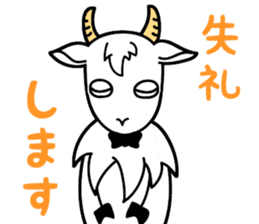 My name is Yagi Occupation is the butler sticker #10193336