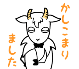 My name is Yagi Occupation is the butler sticker #10193337