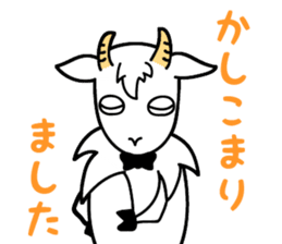 My name is Yagi Occupation is the butler sticker #10193337