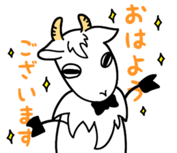 My name is Yagi Occupation is the butler sticker #10193338