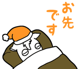 My name is Yagi Occupation is the butler sticker #10193340