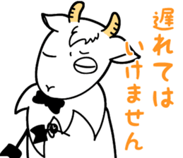 My name is Yagi Occupation is the butler sticker #10193342