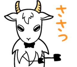 My name is Yagi Occupation is the butler sticker #10193343