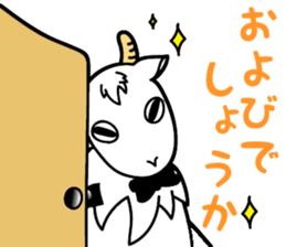 My name is Yagi Occupation is the butler sticker #10193344