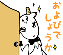 My name is Yagi Occupation is the butler sticker #10193344