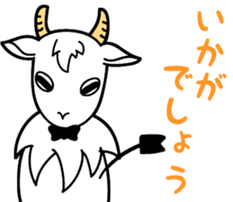 My name is Yagi Occupation is the butler sticker #10193346