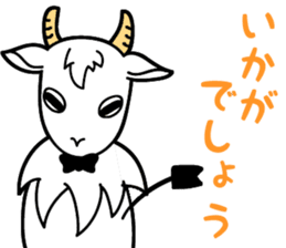 My name is Yagi Occupation is the butler sticker #10193346