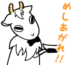 My name is Yagi Occupation is the butler sticker #10193347