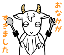 My name is Yagi Occupation is the butler sticker #10193348