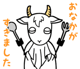 My name is Yagi Occupation is the butler sticker #10193348