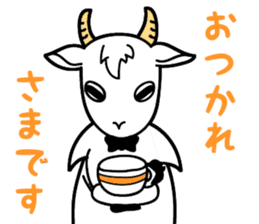 My name is Yagi Occupation is the butler sticker #10193349