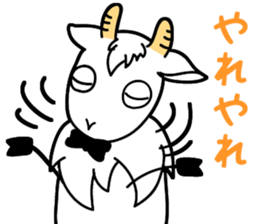 My name is Yagi Occupation is the butler sticker #10193350