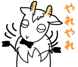 My name is Yagi Occupation is the butler sticker #10193350