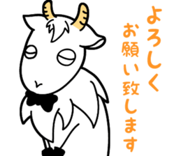 My name is Yagi Occupation is the butler sticker #10193351