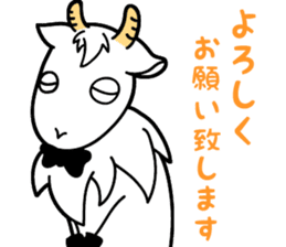 My name is Yagi Occupation is the butler sticker #10193351