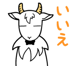 My name is Yagi Occupation is the butler sticker #10193354