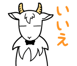 My name is Yagi Occupation is the butler sticker #10193354