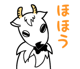 My name is Yagi Occupation is the butler sticker #10193355