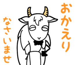 My name is Yagi Occupation is the butler sticker #10193357