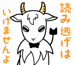 My name is Yagi Occupation is the butler sticker #10193358