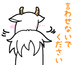 My name is Yagi Occupation is the butler sticker #10193359