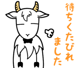 My name is Yagi Occupation is the butler sticker #10193360