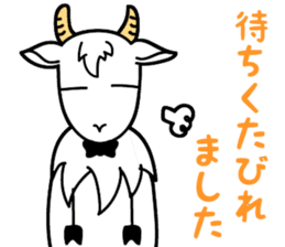 My name is Yagi Occupation is the butler sticker #10193360