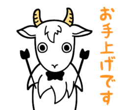 My name is Yagi Occupation is the butler sticker #10193361