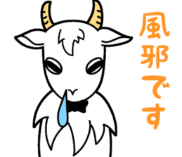 My name is Yagi Occupation is the butler sticker #10193362