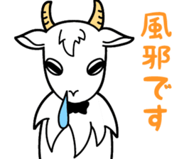 My name is Yagi Occupation is the butler sticker #10193362