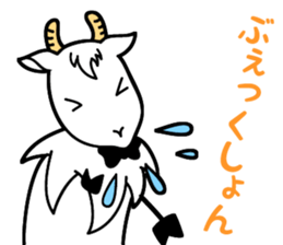 My name is Yagi Occupation is the butler sticker #10193363