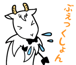 My name is Yagi Occupation is the butler sticker #10193363